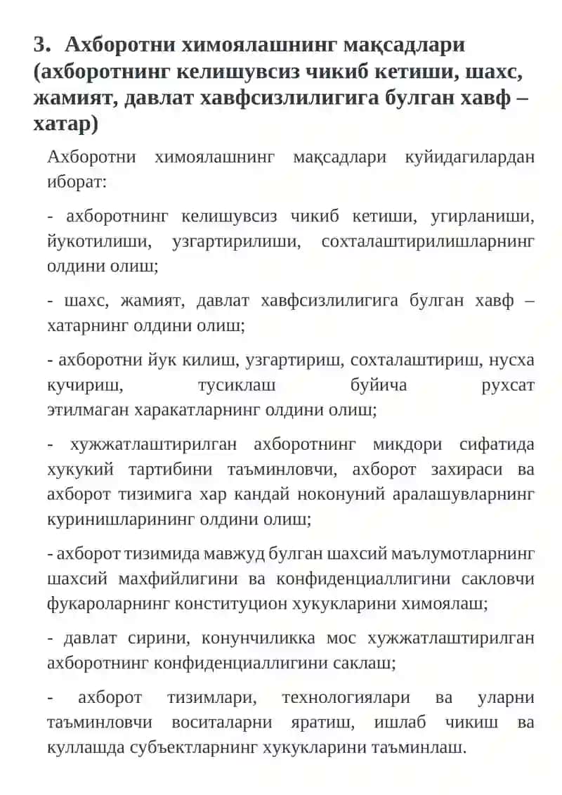 Ахборот хавфсизлиги 3