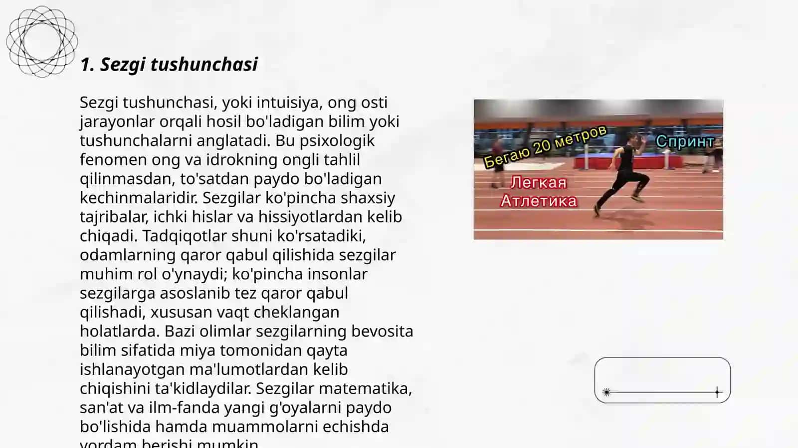 Umumiy psixologiyadan taqdimoti 3