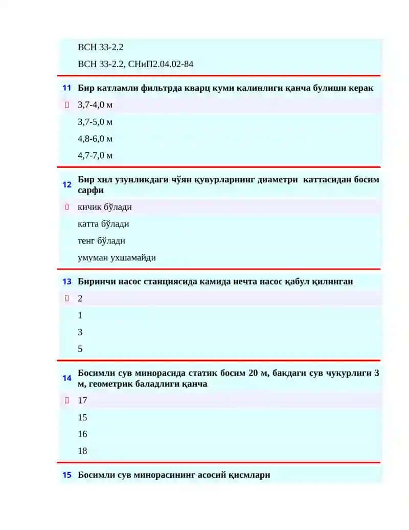 Босим исрофи ва исрофлилик 3