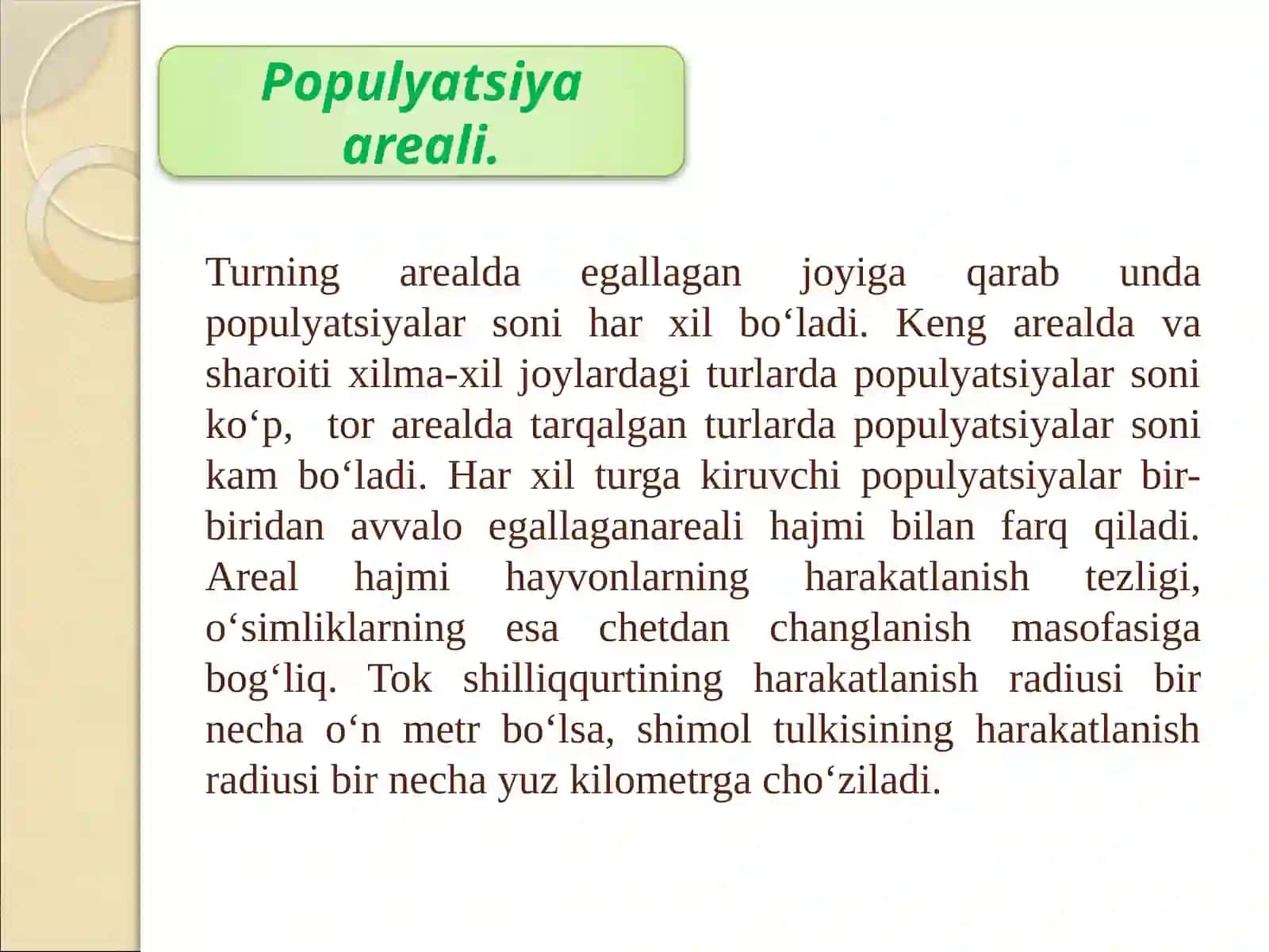 Mikroevolutsiya haqida tushuncha 3