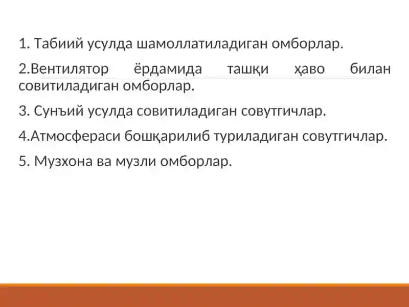 Субтропикмеваларни сақлаш усуллари 3