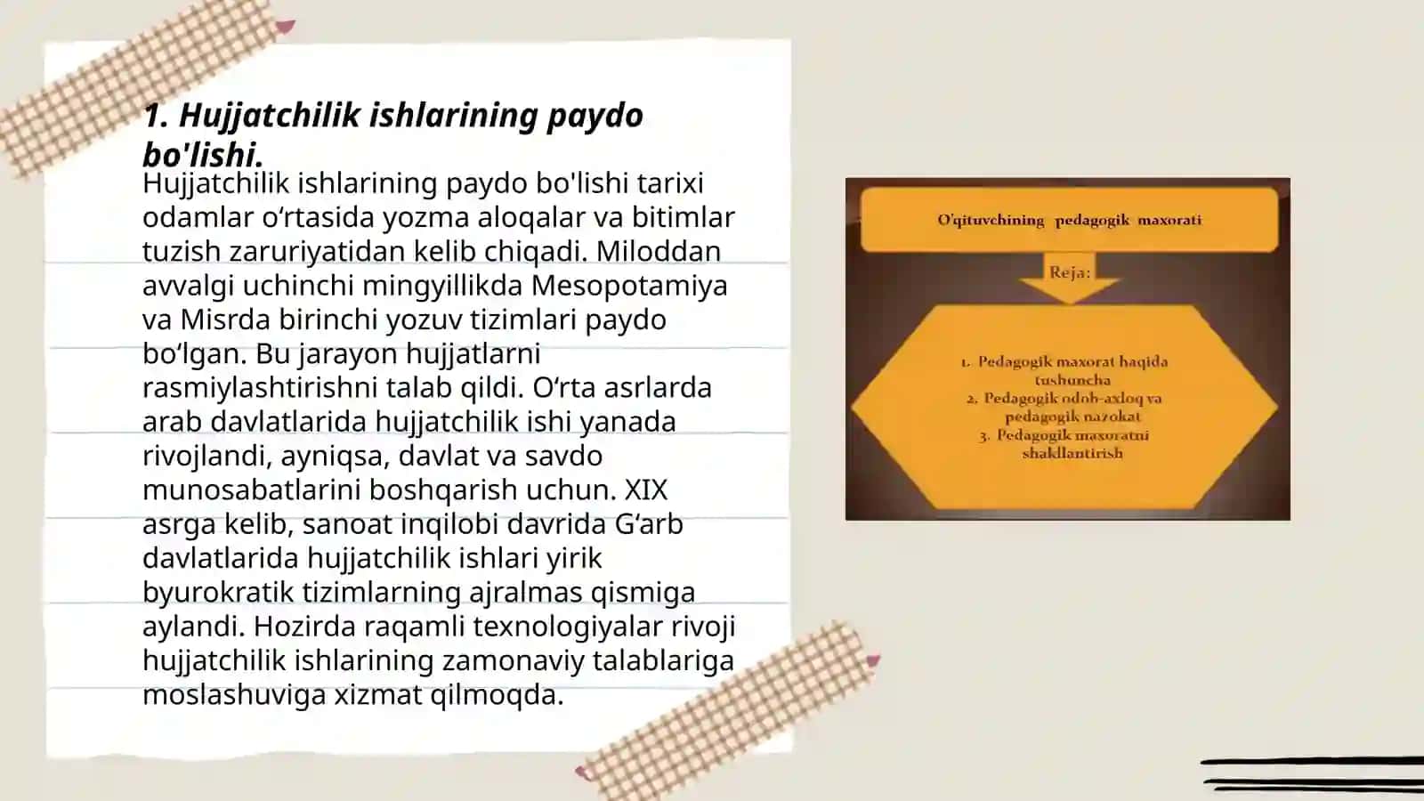 Hujjatchilik ishlarining shakllanish tarixi 3