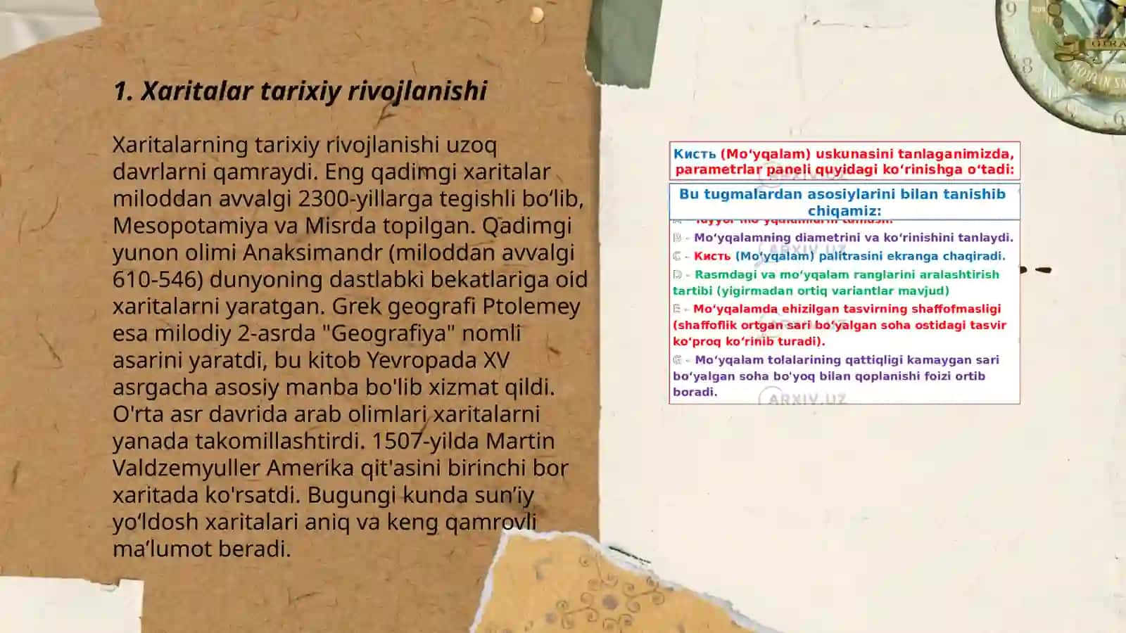 Xaritalar tarixiy rivojlanishi 3