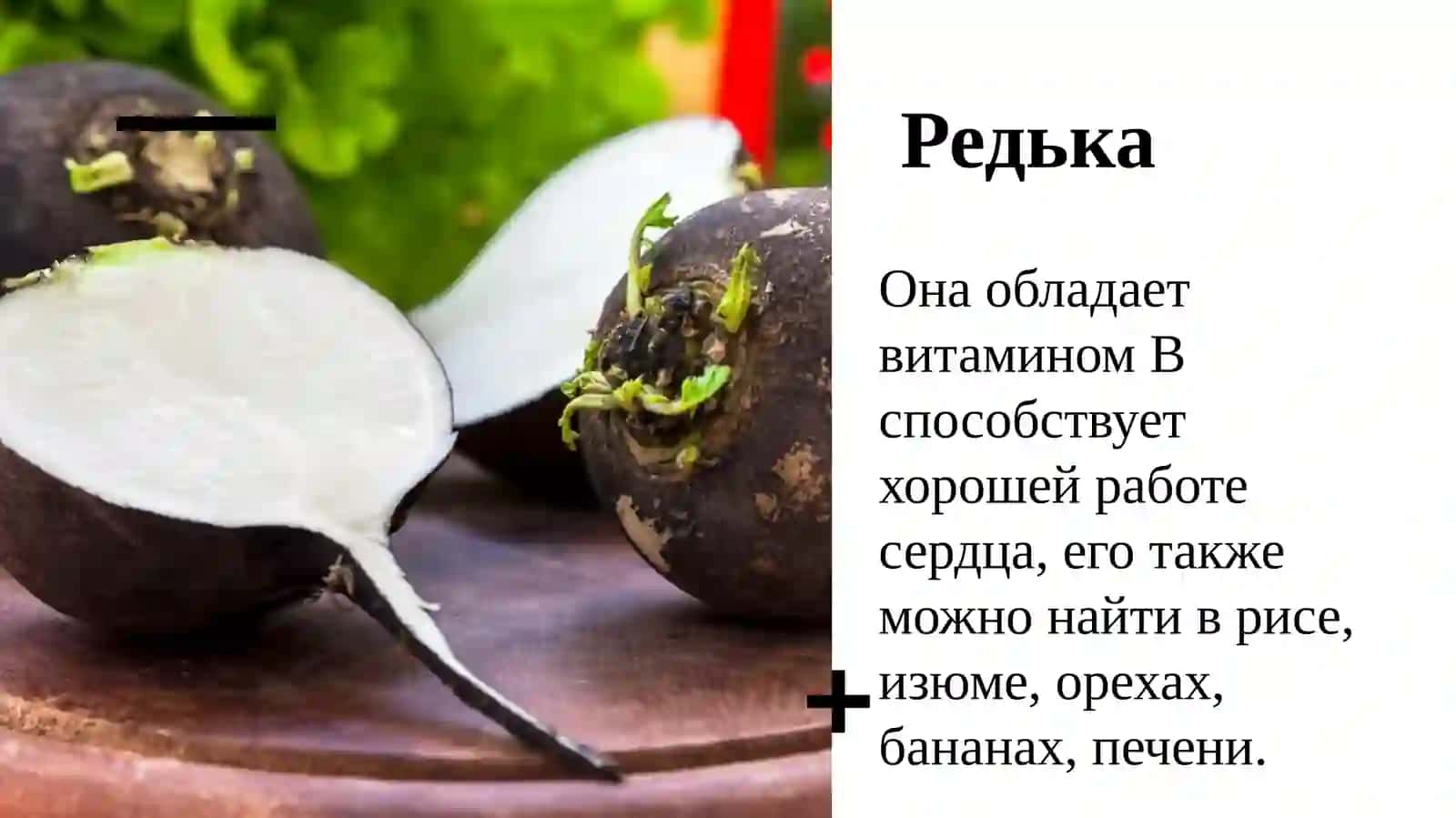 Презентация на тему Мое любимое блюдо 3