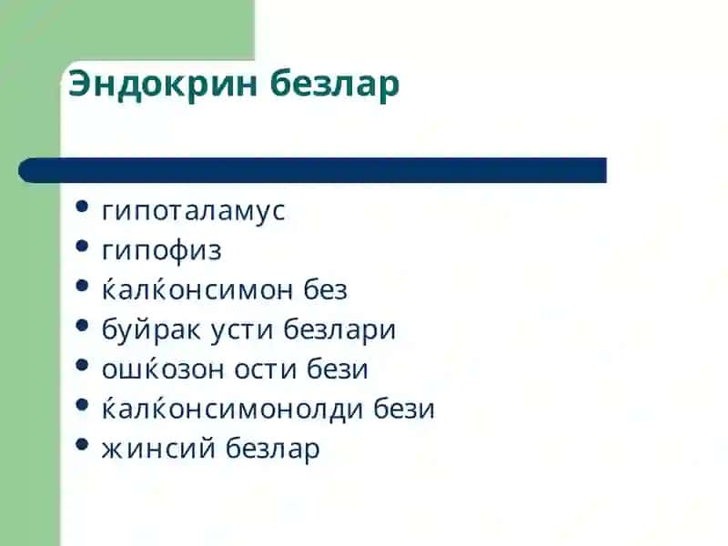 Эндокрин тизимпатофизиологияси 3
