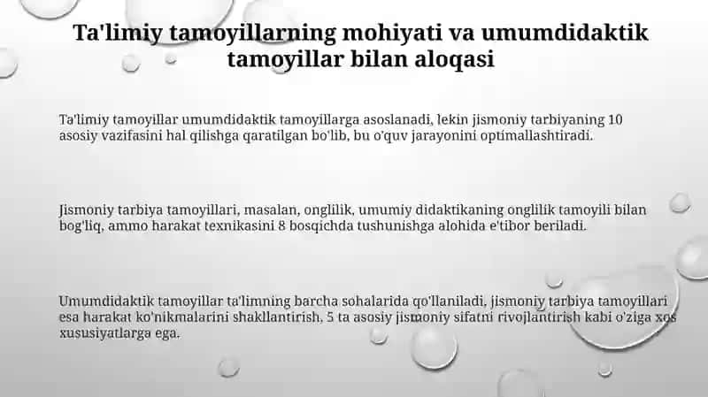 Jismoniy Tarbiyaning Didaktik Tamoyillari 3