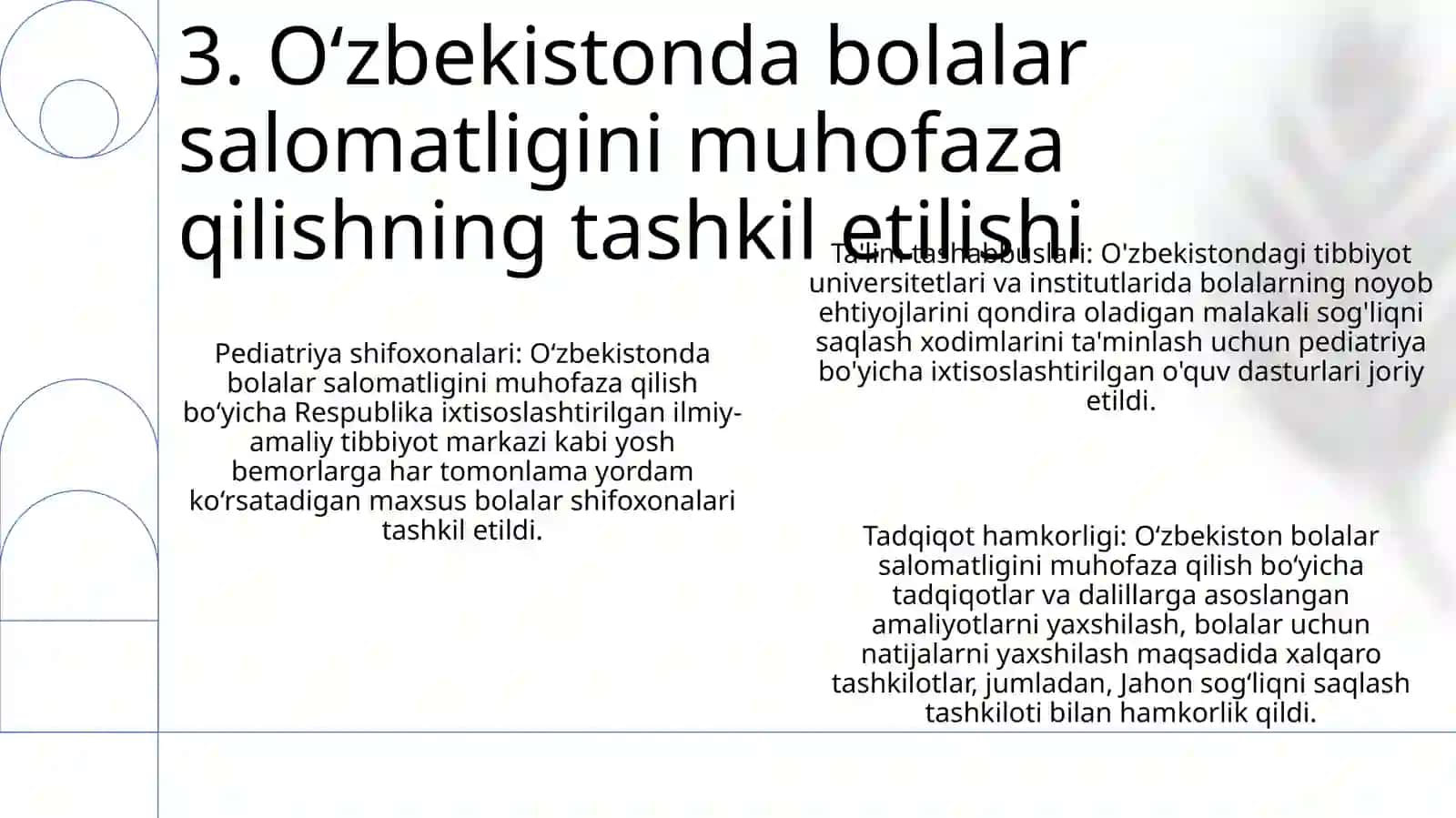 Развитие Педиатрии В Узбекистане 4