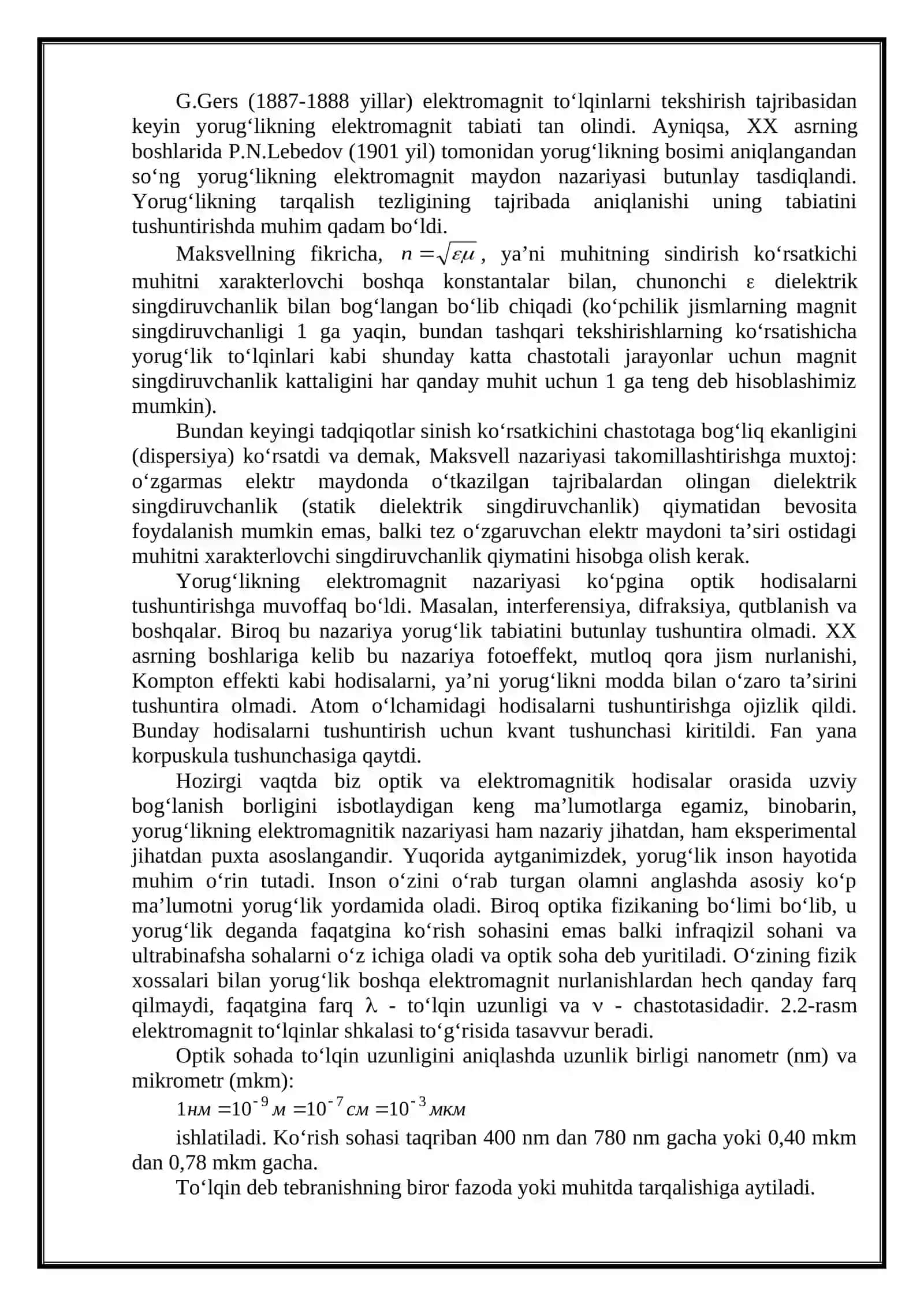 Yorug‘likning elektromagnit tabiati 4