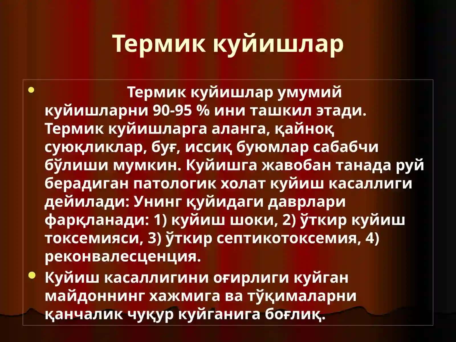 Sovuq olish, kuyish, va ularning tur-lari.Desmurgiya. Bog’lamlarning turlari 4