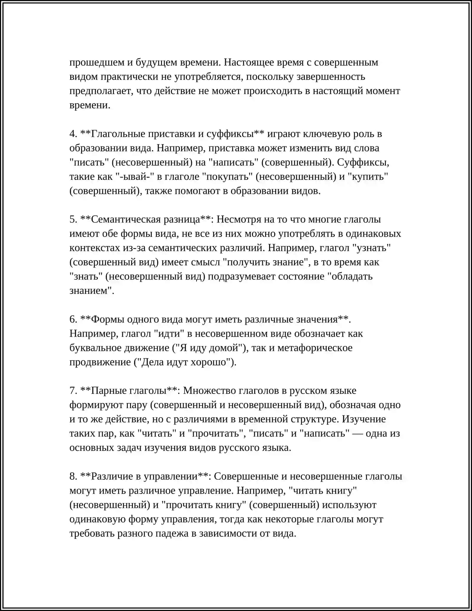 Предмет: КИНО.ТЕАТР 4