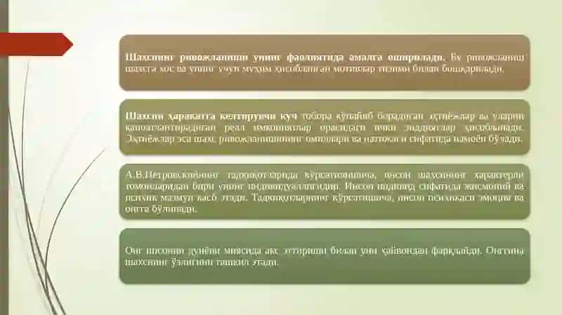 TALABA SHAXSI RIVOJLANISHI TAVSIFI 4