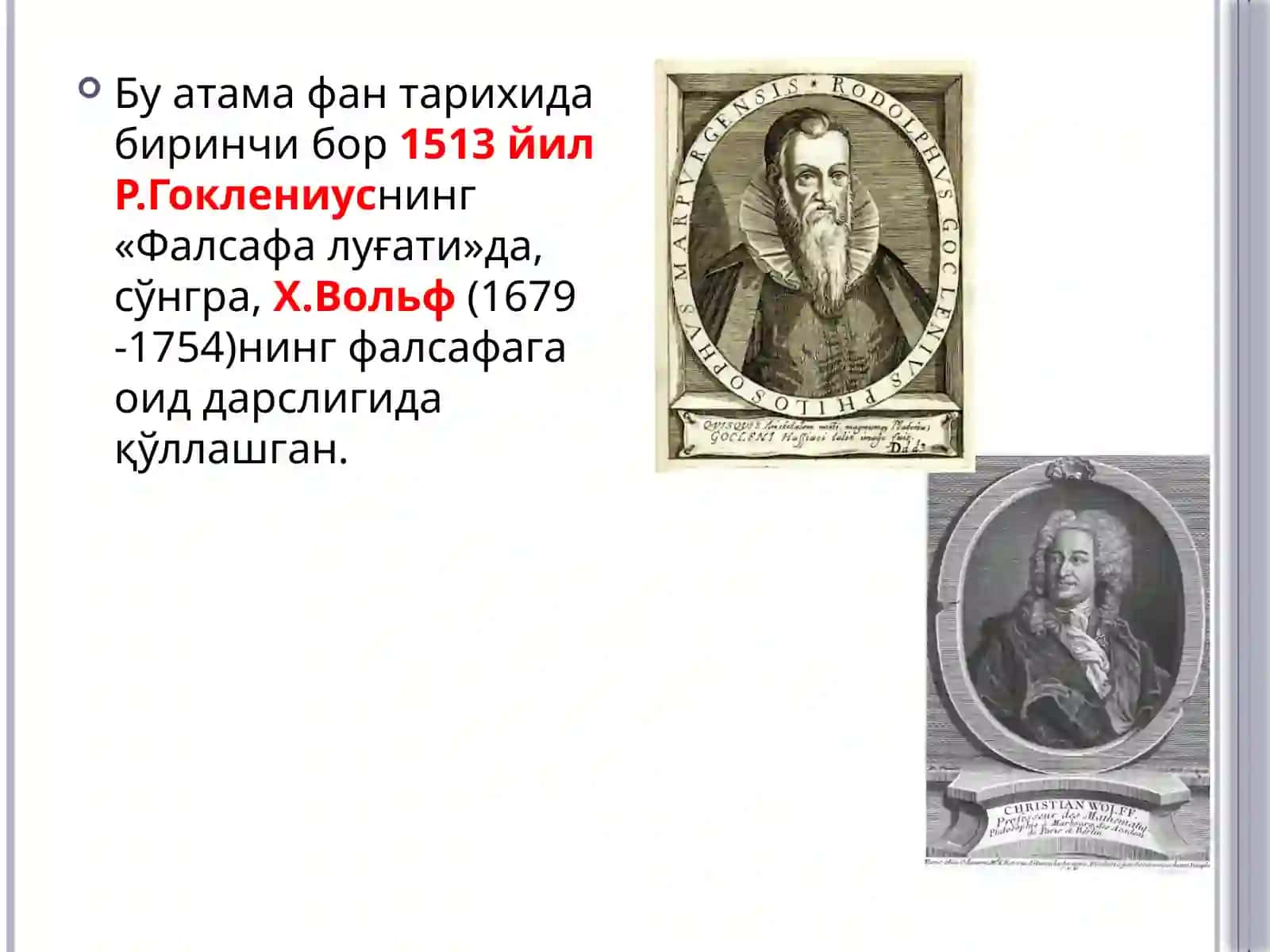 БОРЛИҚ ВА РИВОЖЛАНИШ ФАЛСАФАСИ 4