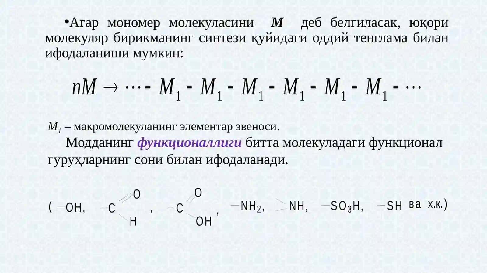YUQORI MOLEKULYAR BIRIKMALAR SINTEZINING ASOSIY USULLARI 4