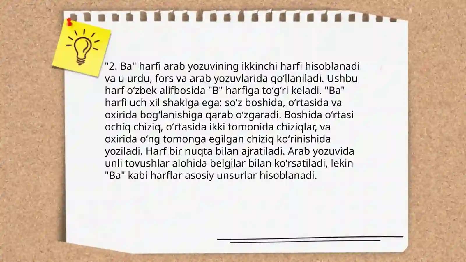 Arab tilida ba, ta, sa harflarining aytilishi va yozilishi 4