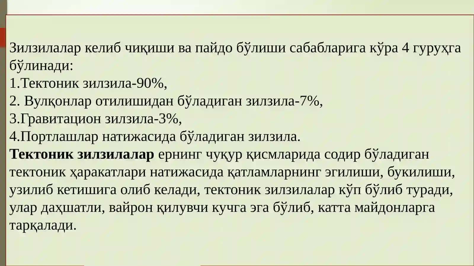 МУҲАНДИСЛИК ГЕОЛОГИЯСИ 4