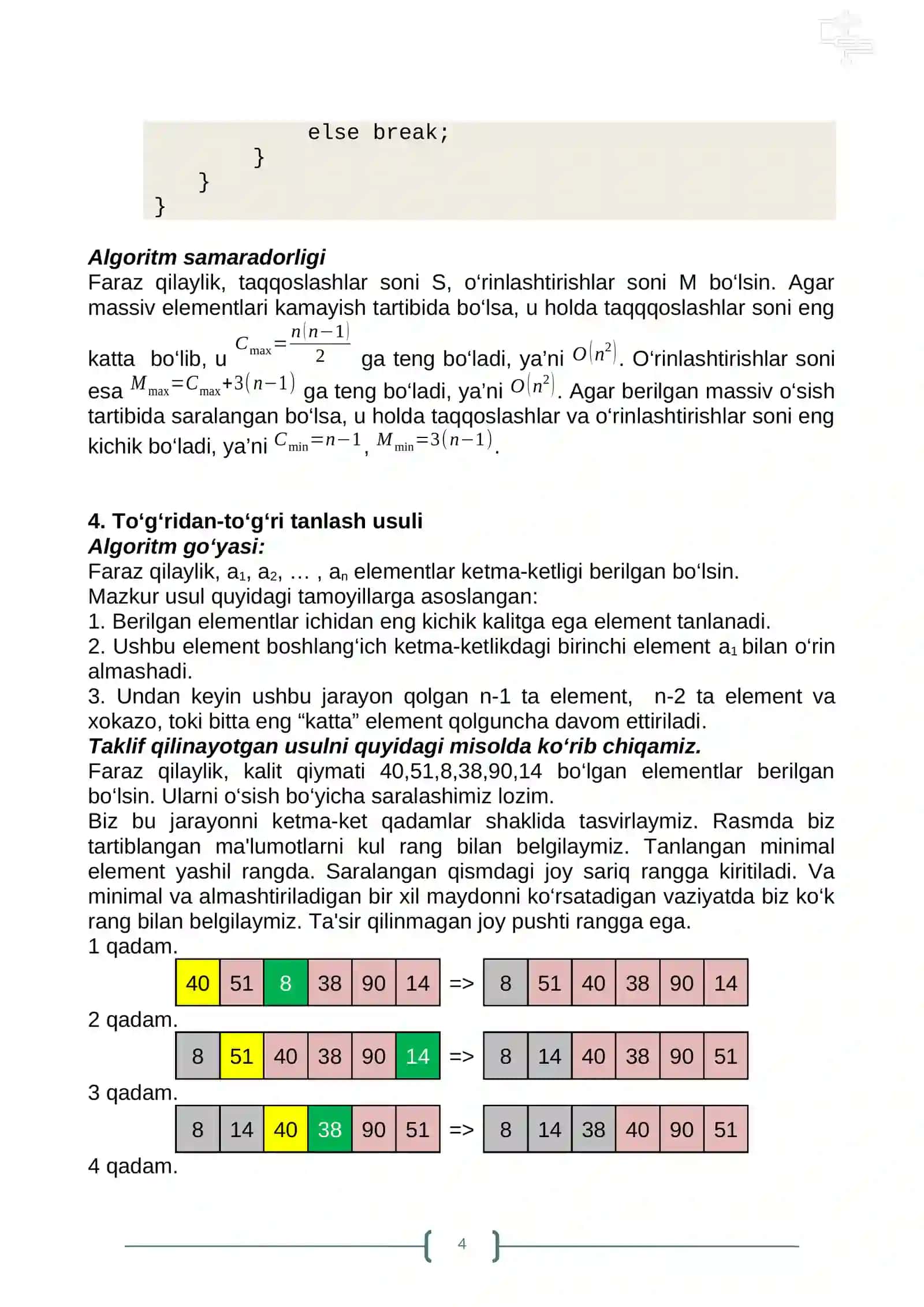 MA’LUMOTLAR TUZILMASI 4