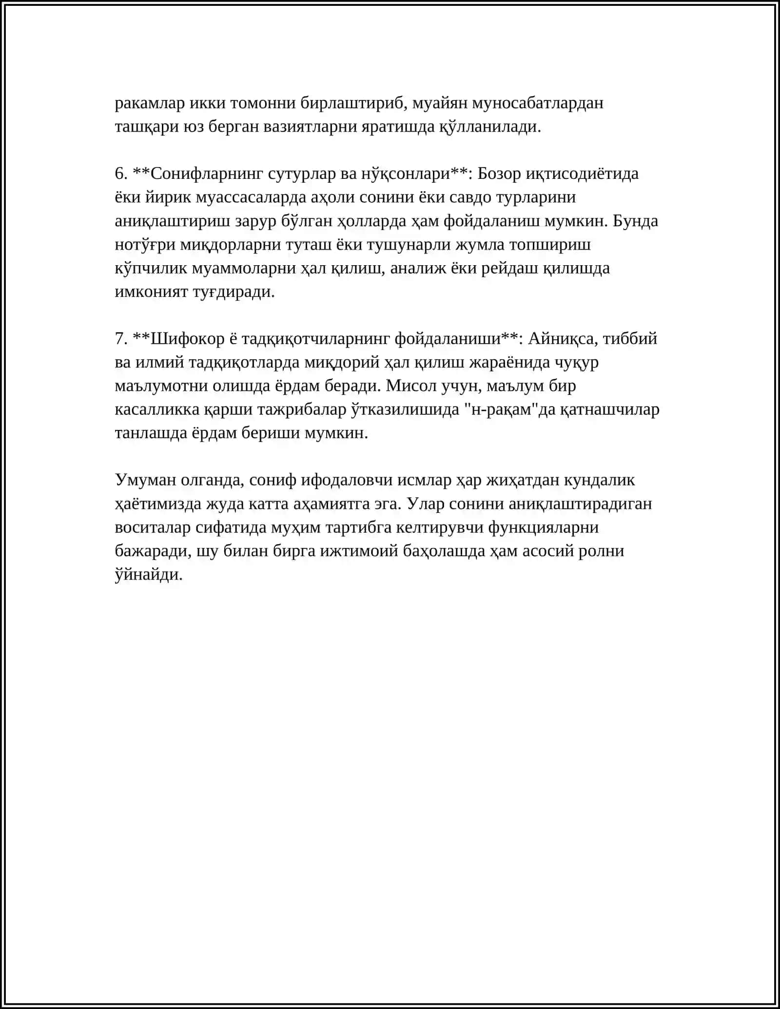 Сонив ифодаловчи исмлар 4