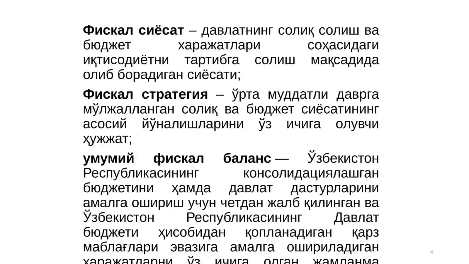 Давлат бюджетининг ҳолати 4