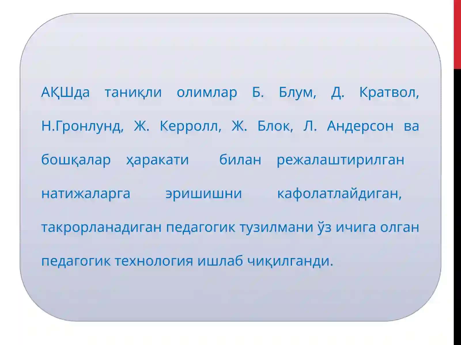 Инноватив технологиялар педагогикасидаги ўринбосарлар 4