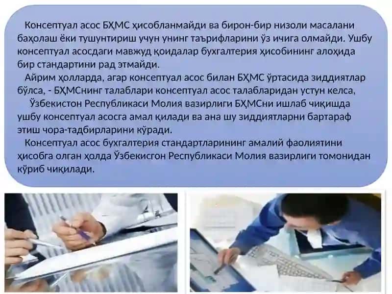 Молиявий ҳисобот 4
