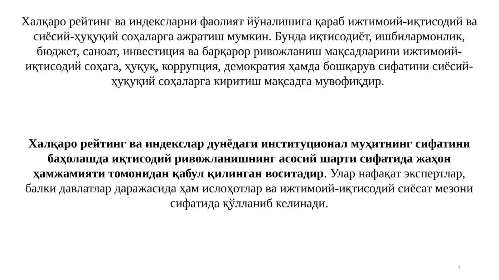 O‘zbekiston Respublikasining xalqaro reyting va indekslardagi o‘rni va nufuzini ortib borishi 4