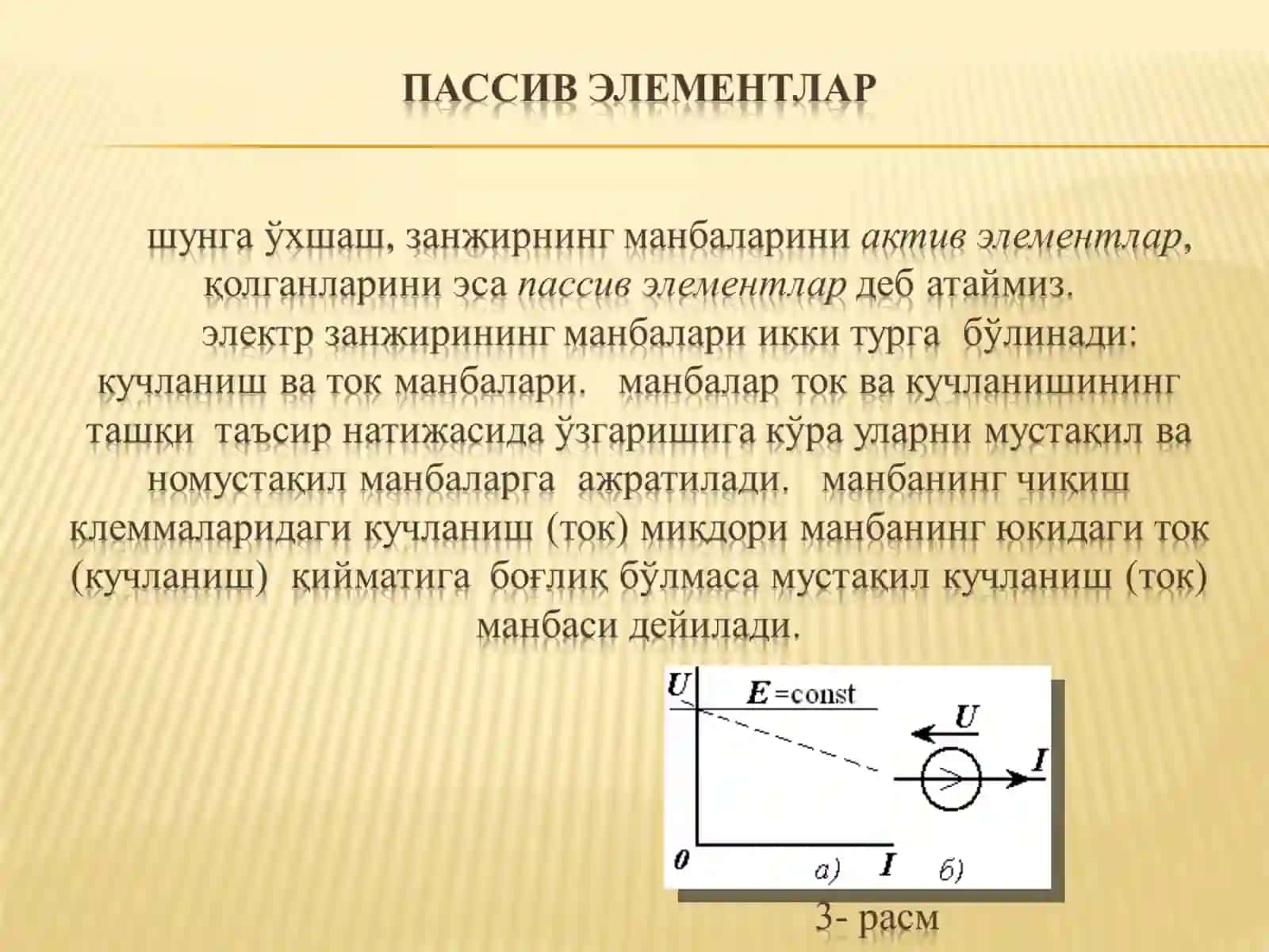 NAZARIY ELEKTROTEXNIKA 4