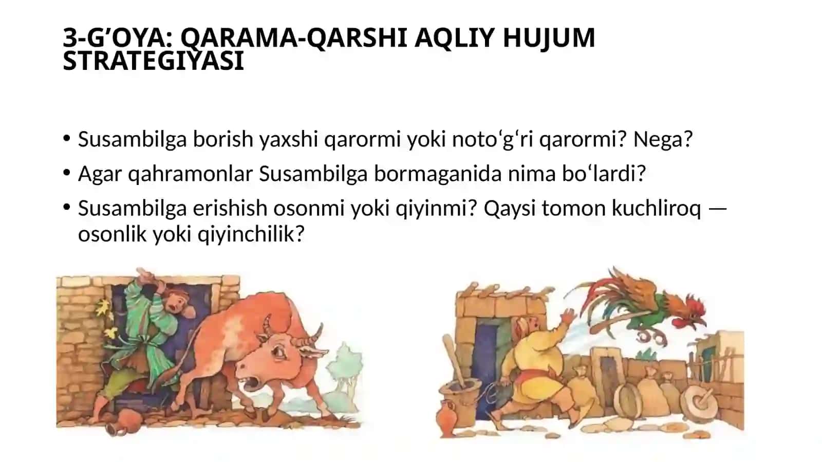 SUSAMBILO’ZBEK XALQ ERTAGI 4