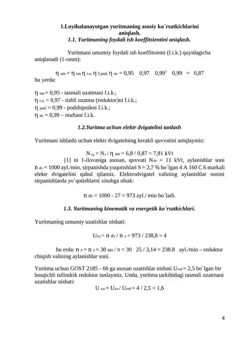 Yopiq Qiyshiq Tishli Slindrik Reduktorni Loyalash 4