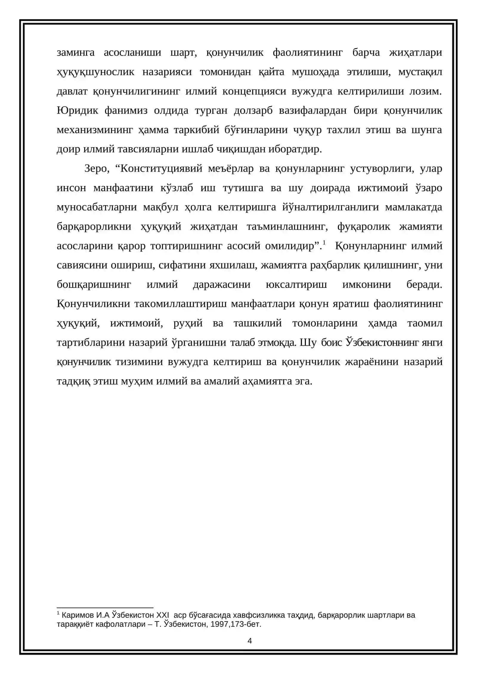ҚОНУН ИЖОДКОРЛИГИ 4