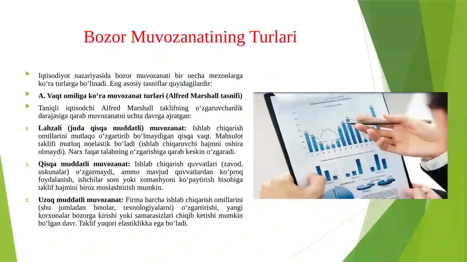 BOZOR MUVOZANATI VA UNING TURLARI. 4