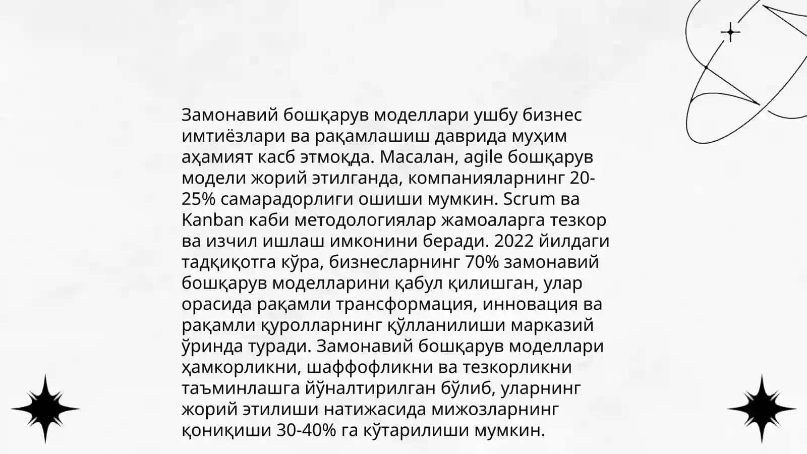 БОШҚАРИШ НАЗАРИЯСИ ВА АМАЛИЁТИНИНГ РИВОЖЛАНИШИ 4
