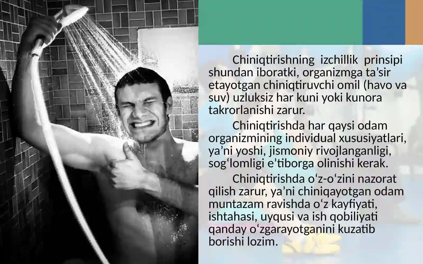 Organizmni chiniqtirish.Teri gigiyenasi 4