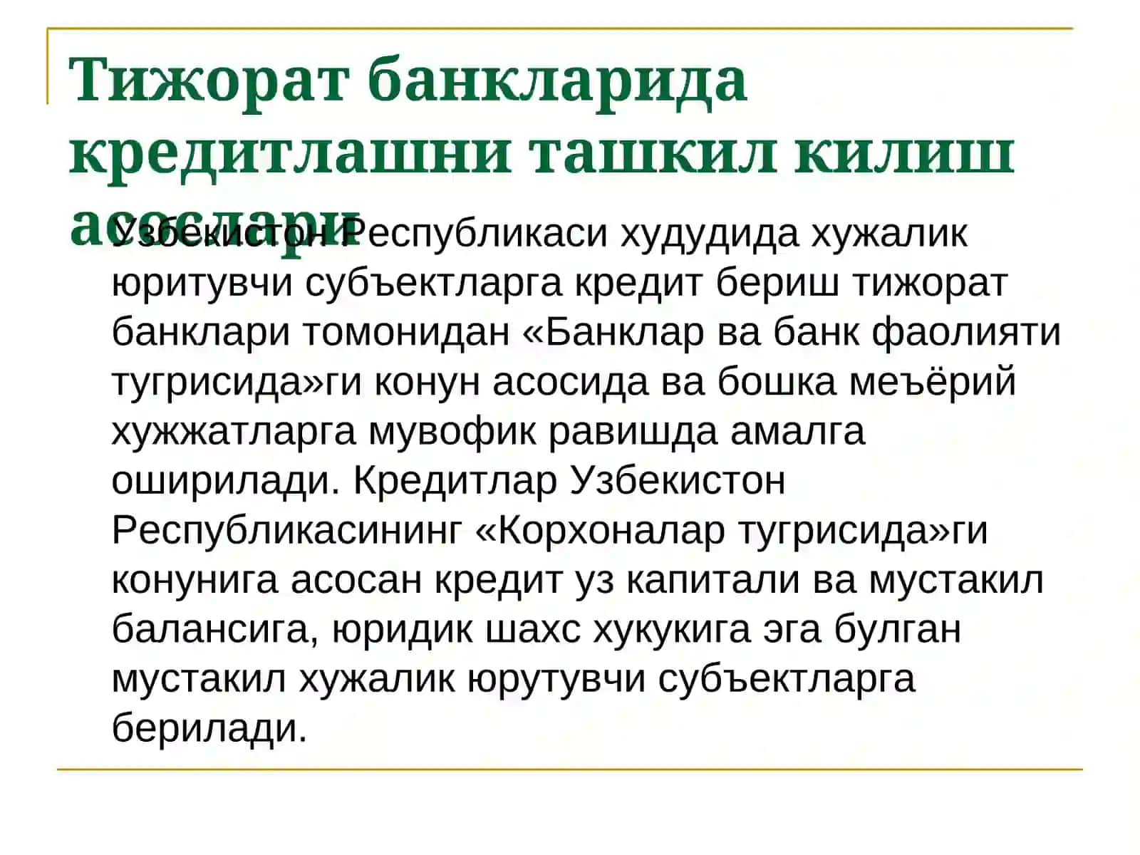 Бизнес режа ва кредитлаш асослари 4