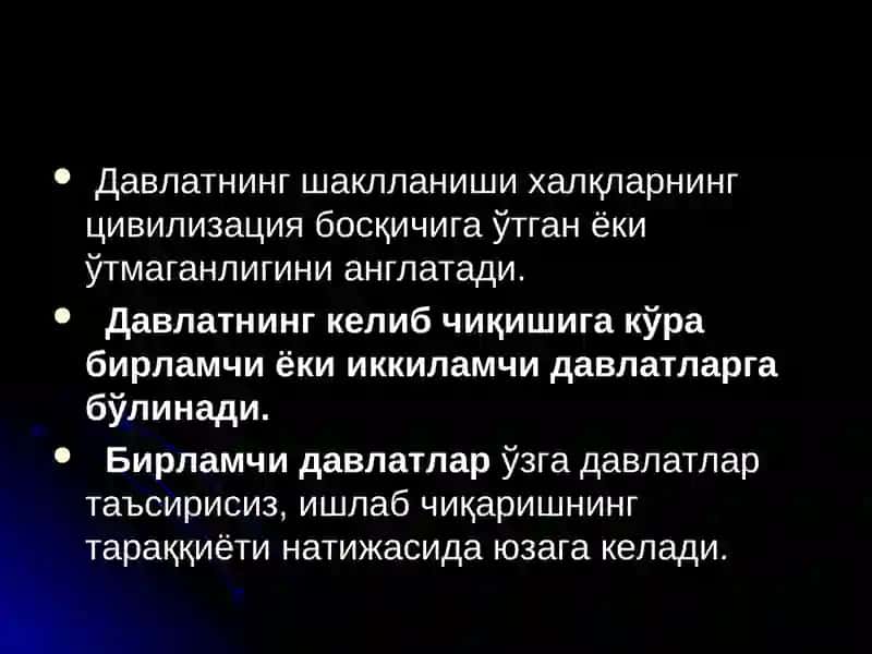 O‘zbekistonning ilk davlatlari haqida prezentatsiya” 4