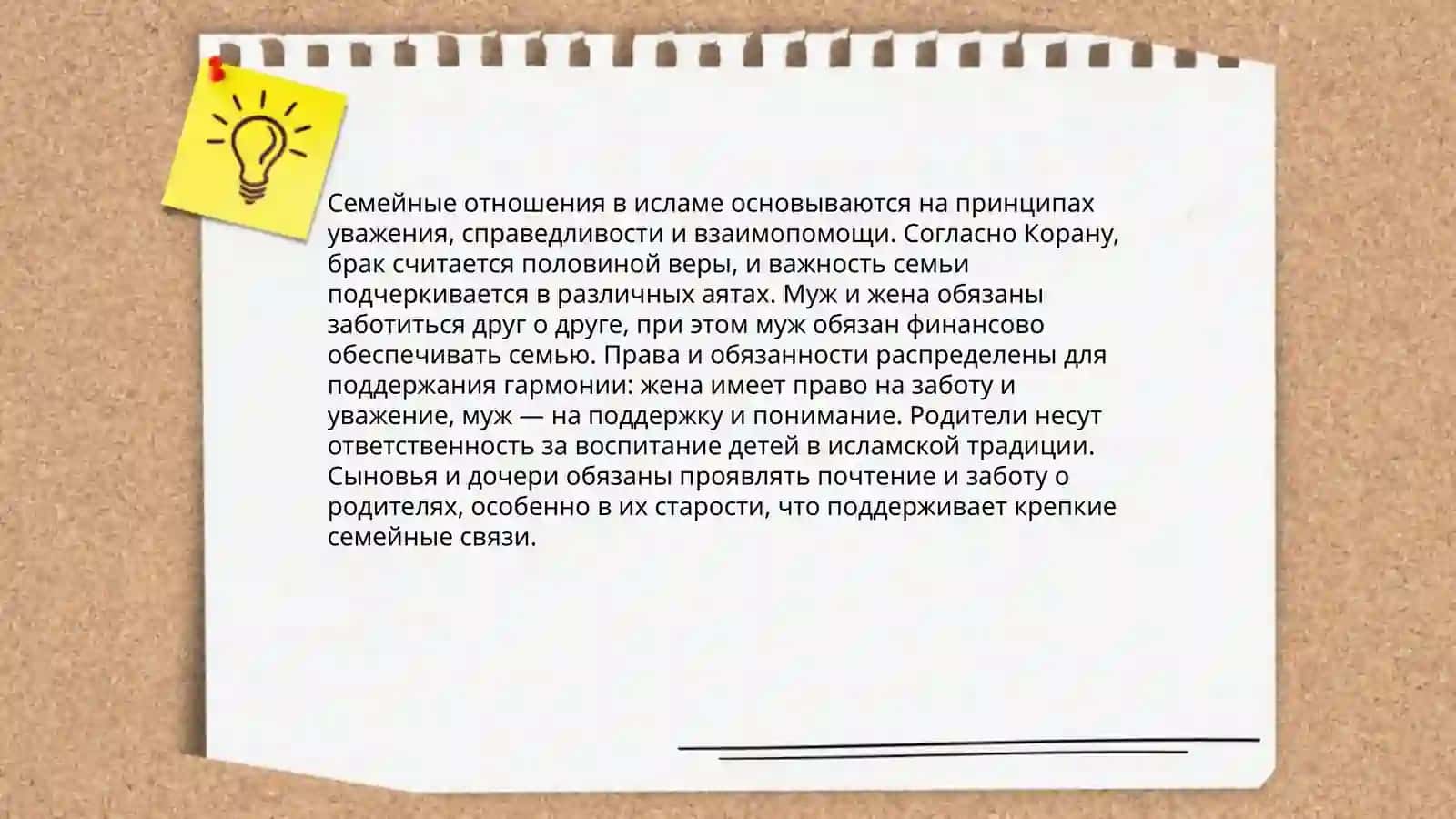 Бахтияр Оила 4