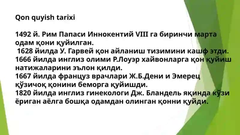 Transfuziologiya asoslari 4