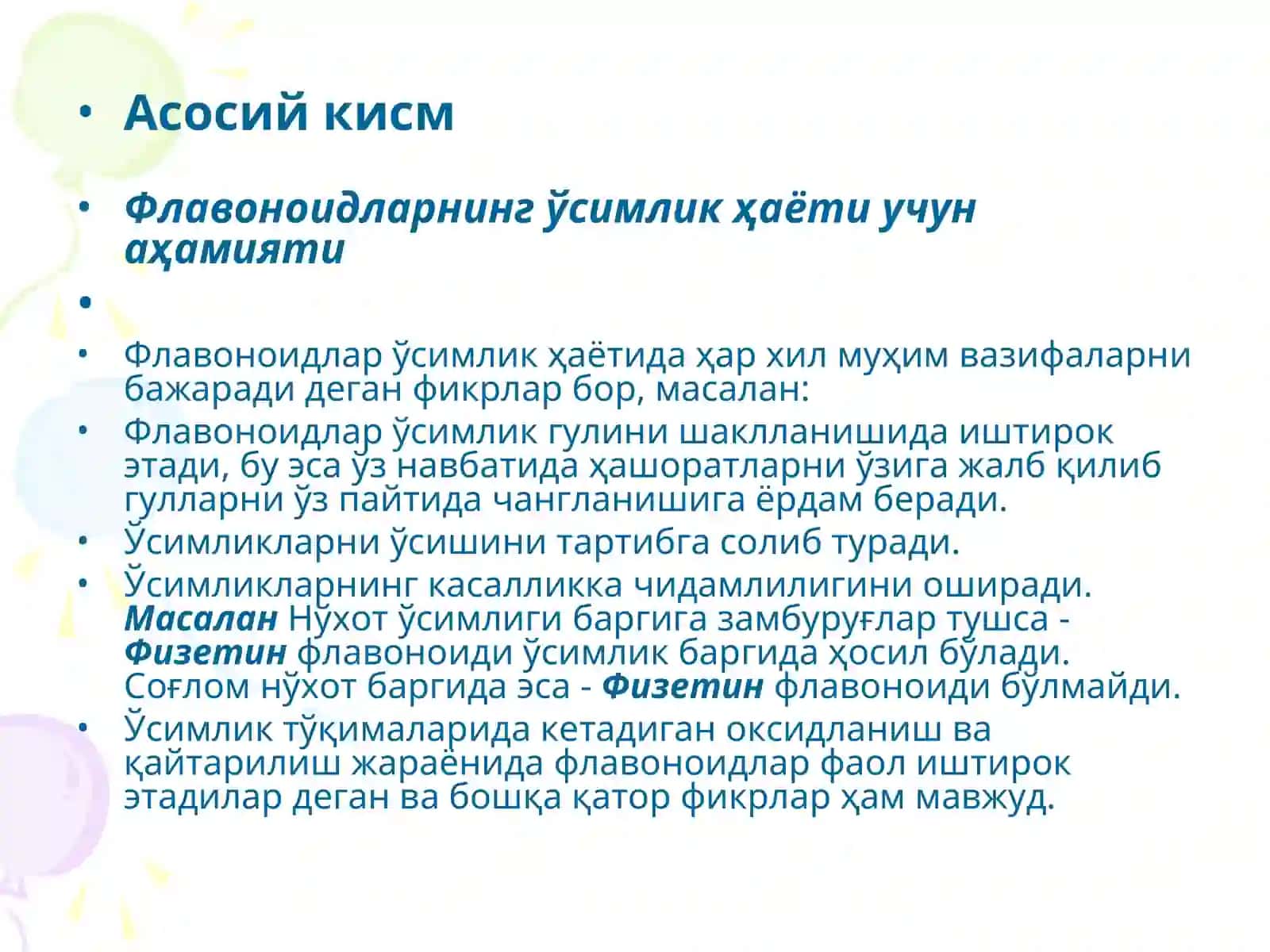 Флавоноидлар 4