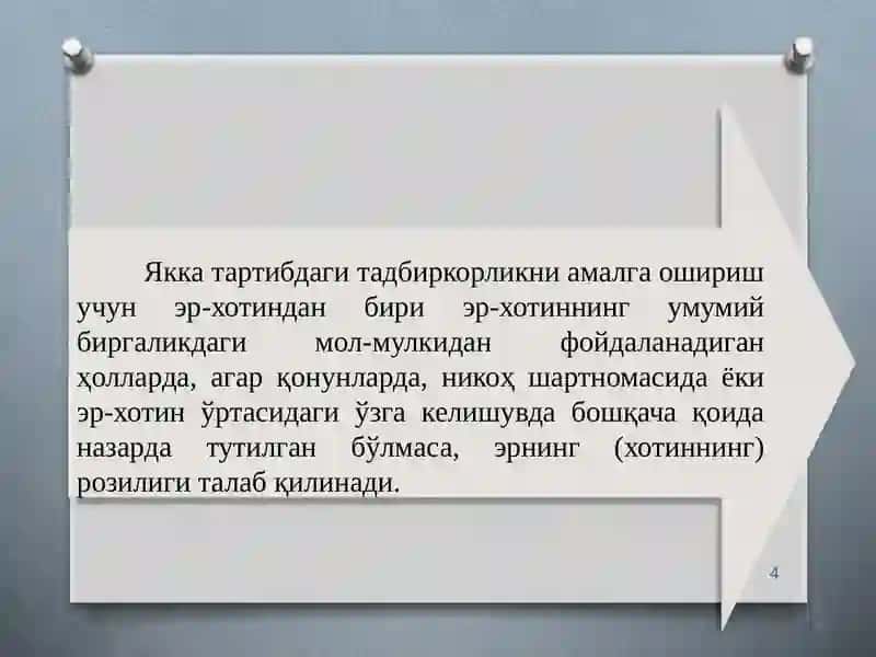 Biznes va tadbirkorlik  faoliyatining shakllari 4