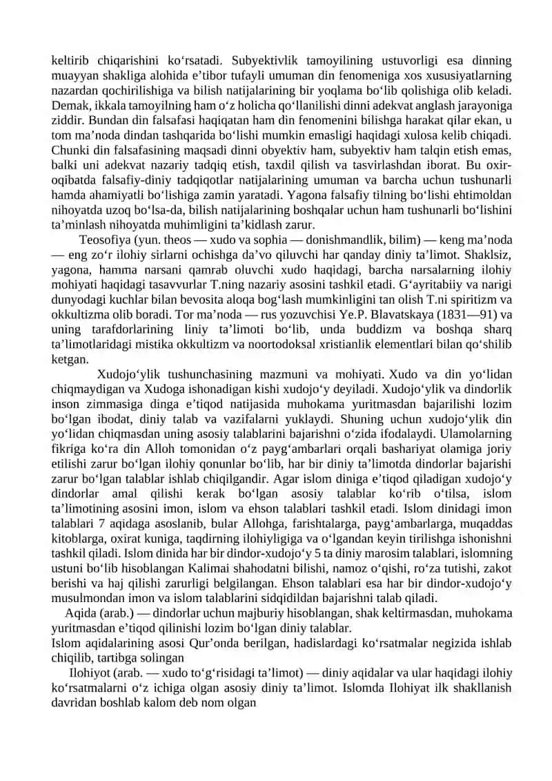 Dinshunoslik va din falsafasi 4