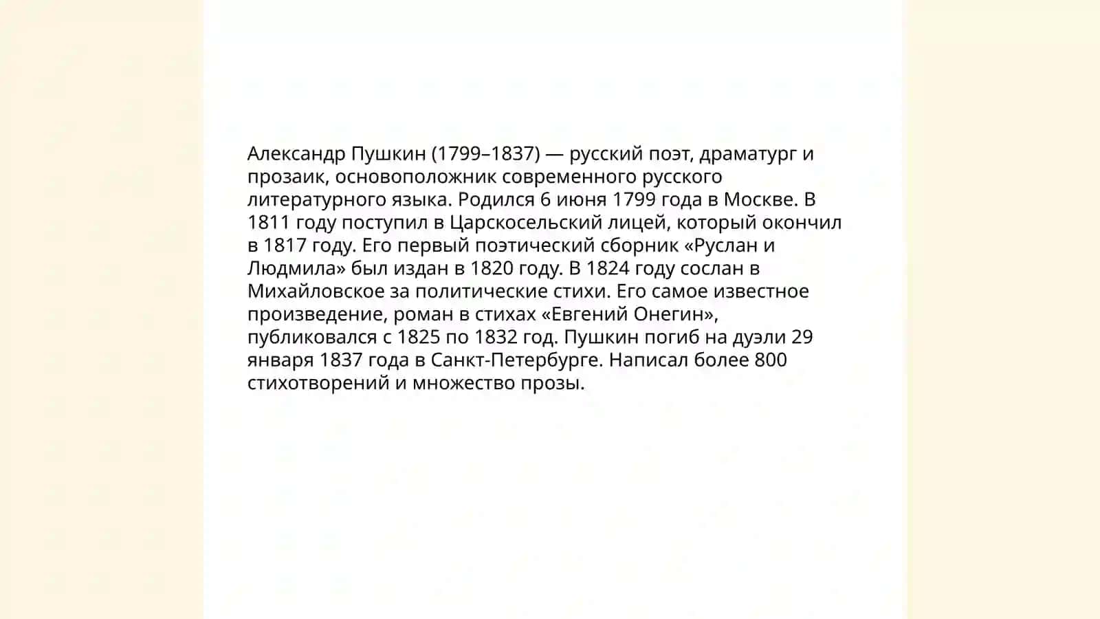 Алишер Навои 4