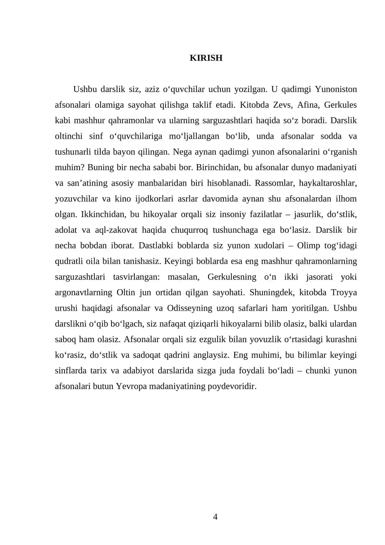 QADIMGI YUNONISTON AFSONALARI. 6- SINF 4