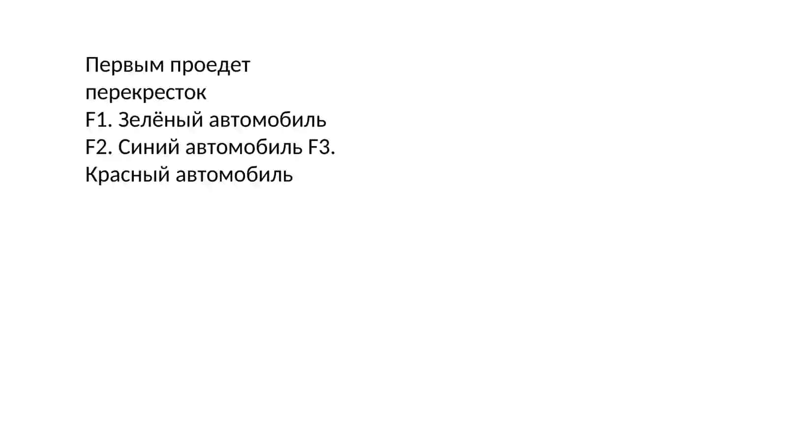 Avtotest prava savollar javoblari bilan 4