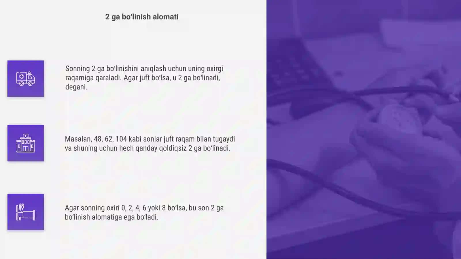 2ga bo'linish 3ga bo‘linish alomatlari 4