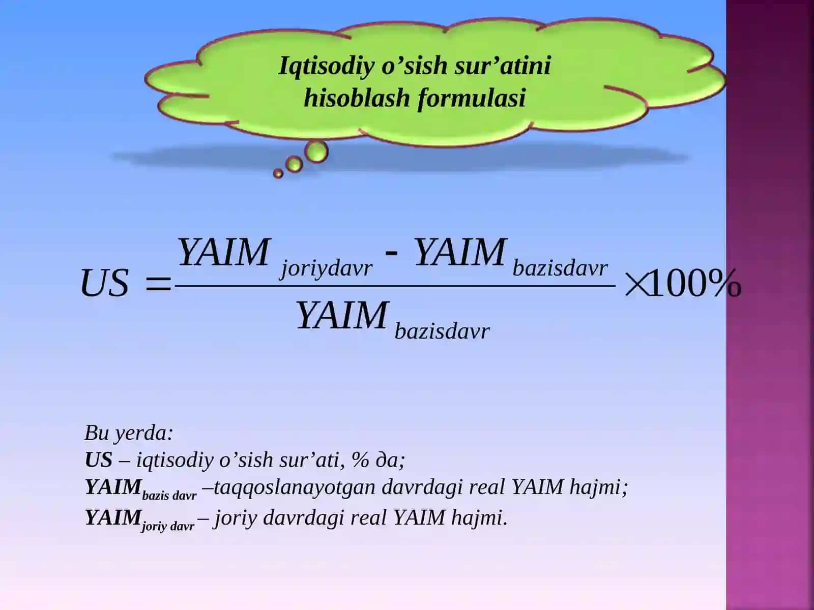 Iqtisodiy o’sishning ekstensiv turi 4