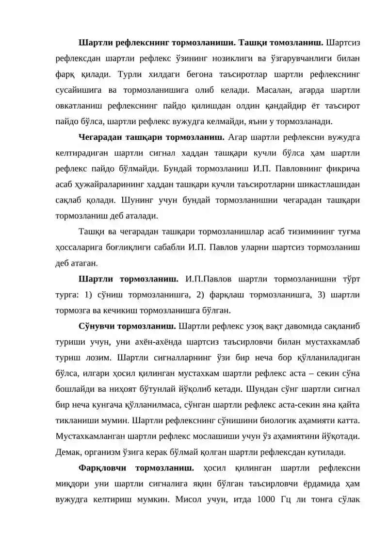Олий асаб фаолияти физиологияси 4