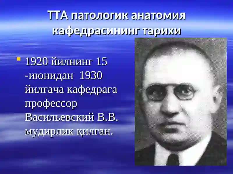 ПАТОЛОГИК АНАТОМИЯ 4