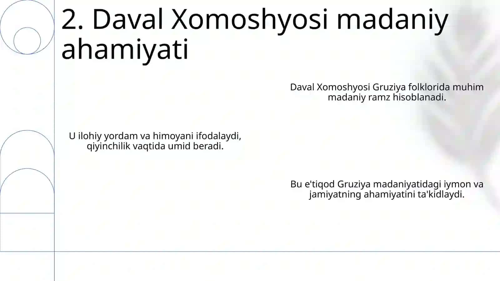Daval xomoshyosi 4