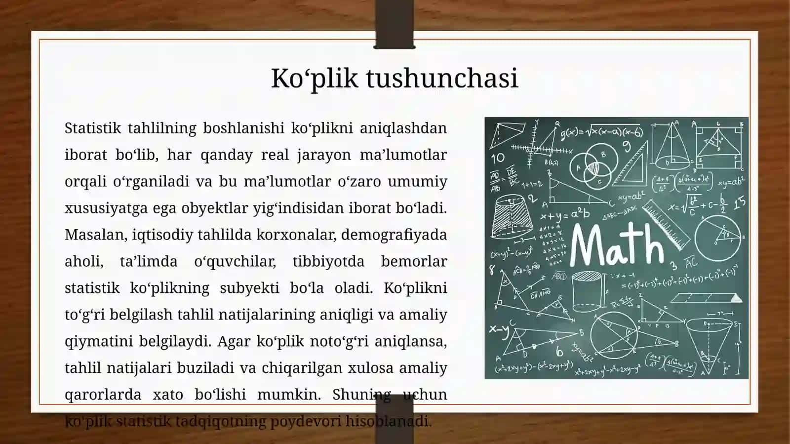Ko‘plik tushunchasi 4