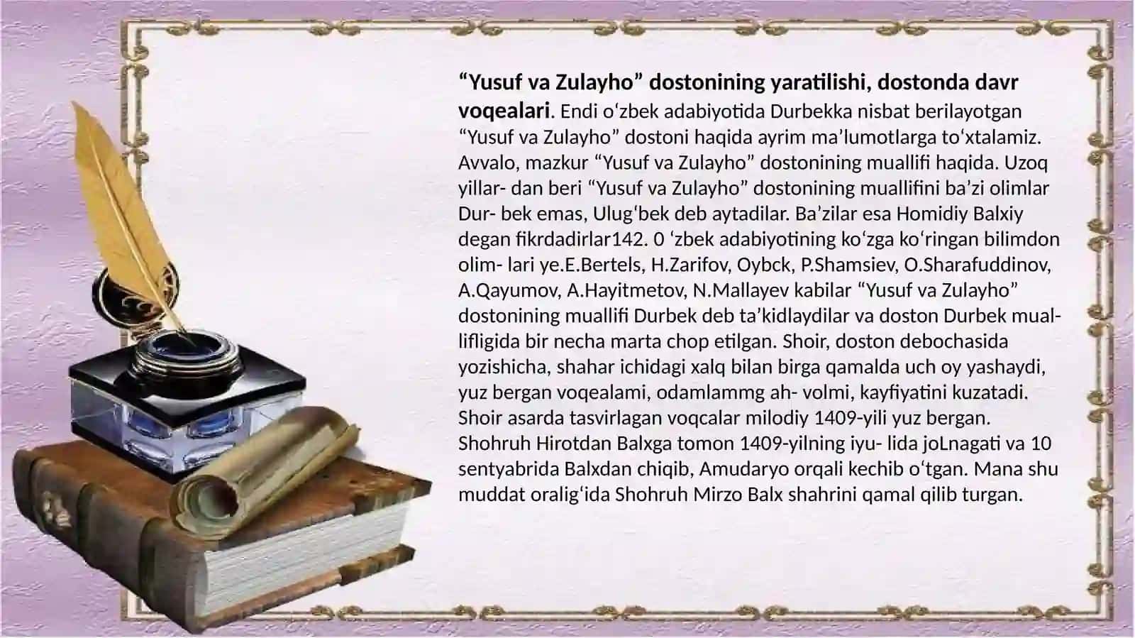 Yusuf va Zulayho dostoni 4
