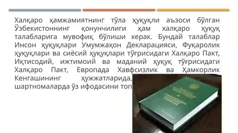 Шахснингҳуқуқиймақоми 4